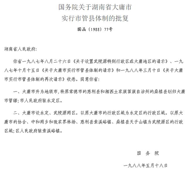 最新国函引领学习之旅，拥抱变化，自信成就梦想