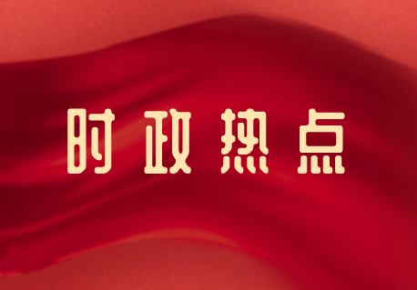 工程和技术研究 第115页