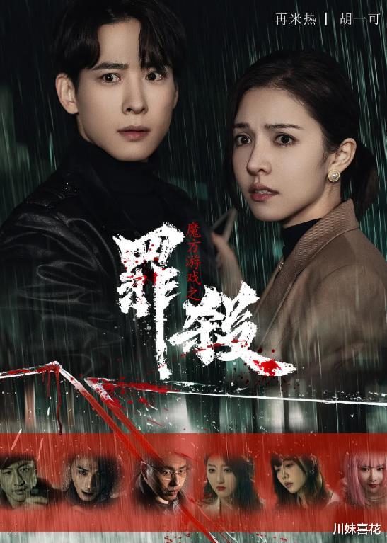 时代背景下的产物与反思,最新腐朽剧观察