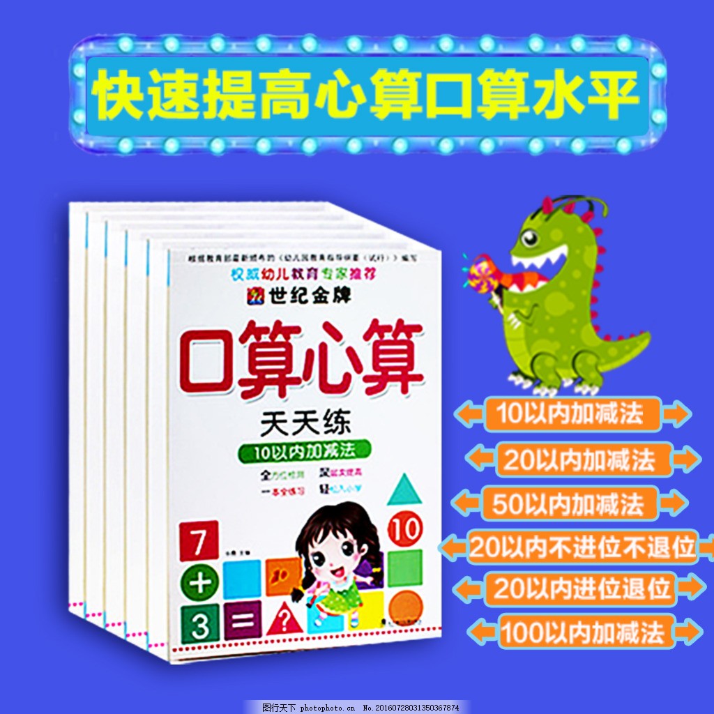 揭秘最新心算法，背景、重大事件与领域地位揭秘