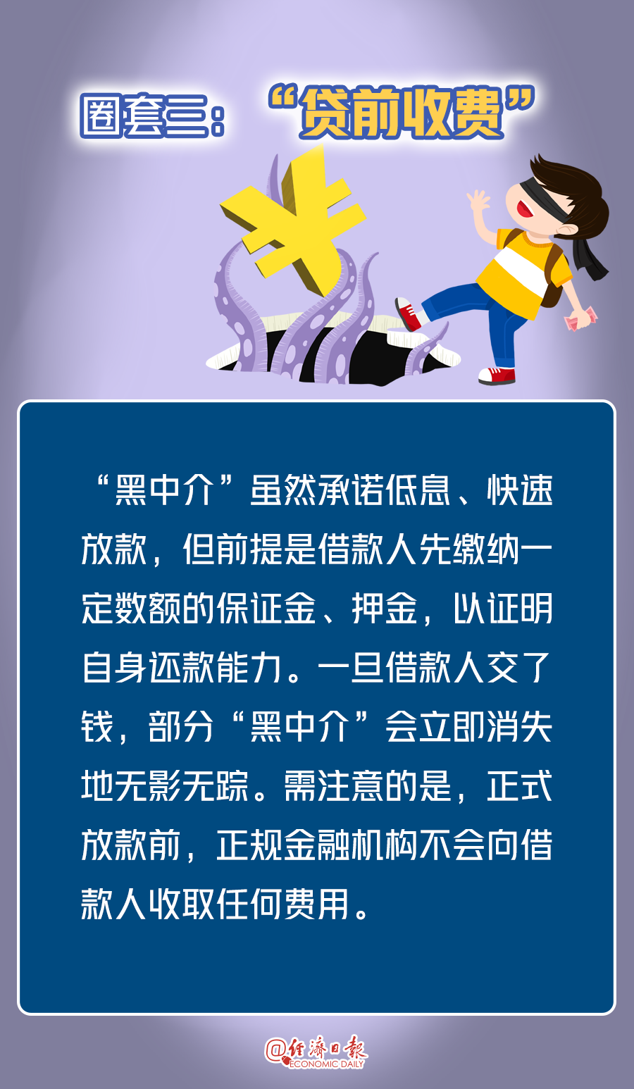 最新黑贷款申请全步骤指南，从初学者到进阶用户的申请攻略