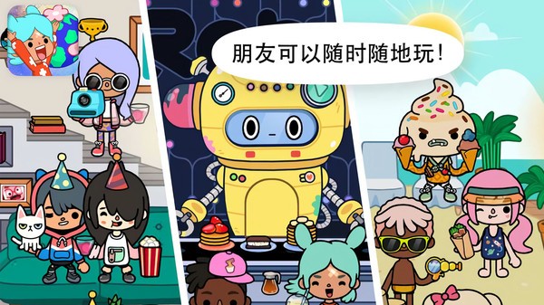托卡最新动态，探索要点、趋势与发展
