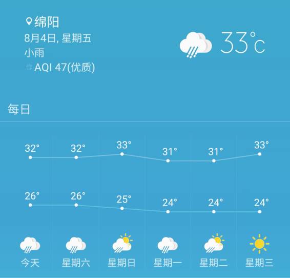 绵阳最新停电事件回顾与概述