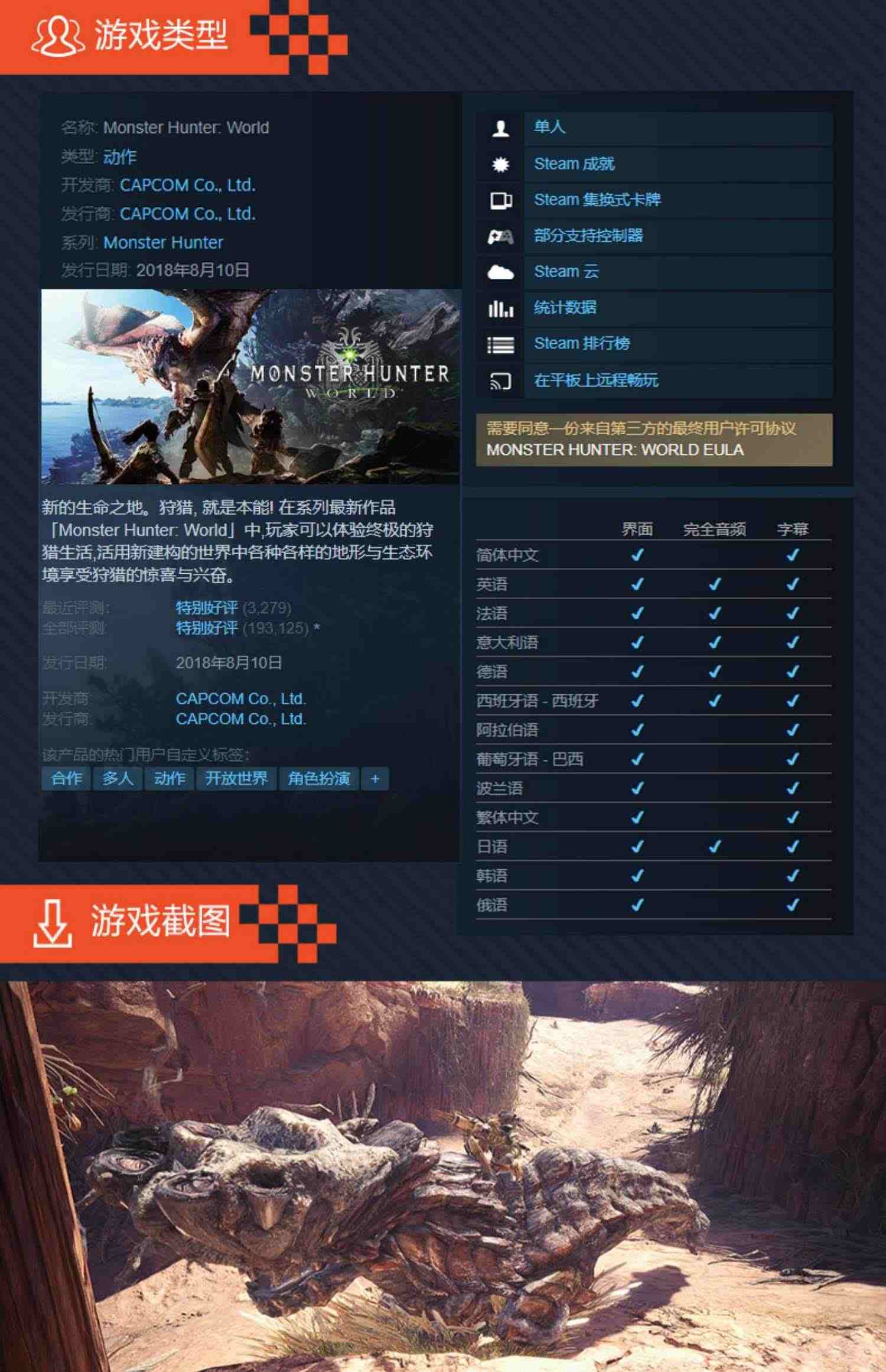 冰原最新CE，探索内心平静的雪白之旅