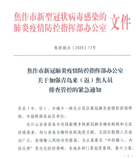 焦作小巷深处美食秘境揭晓，特色小店等你来探索！