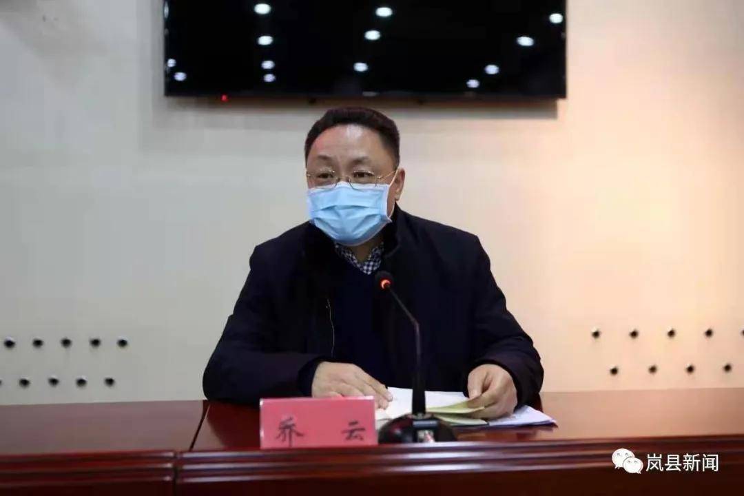 岚县最新疫情实时更新报告