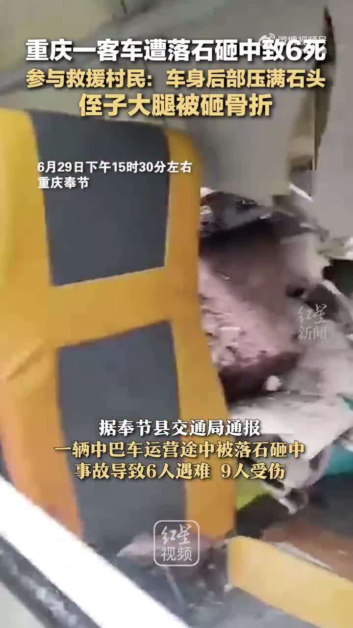 客车翻车最新科技神器助力重塑出行安全体验！
