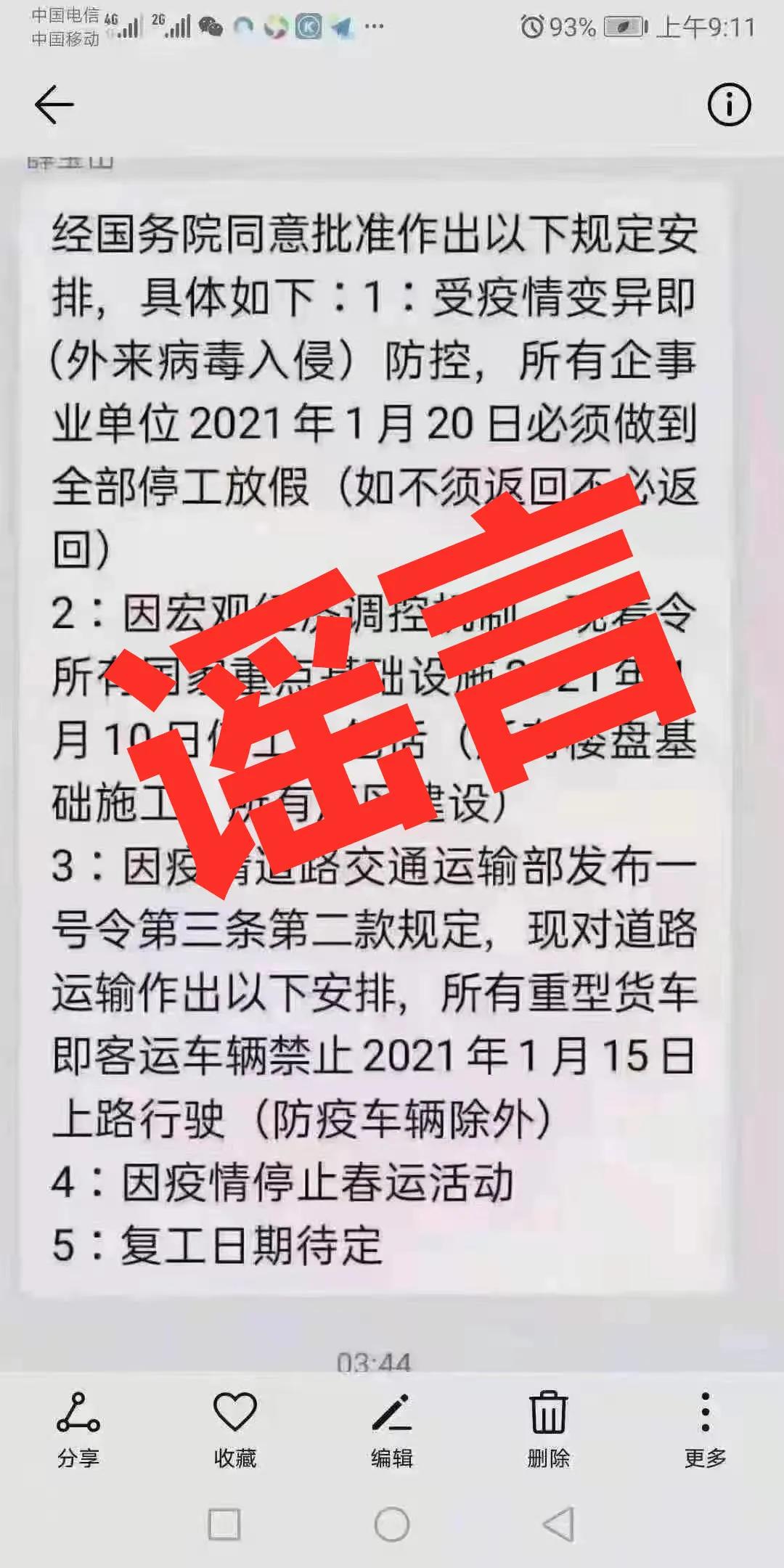 最新疫情收假后的自然美景轻松探索之旅