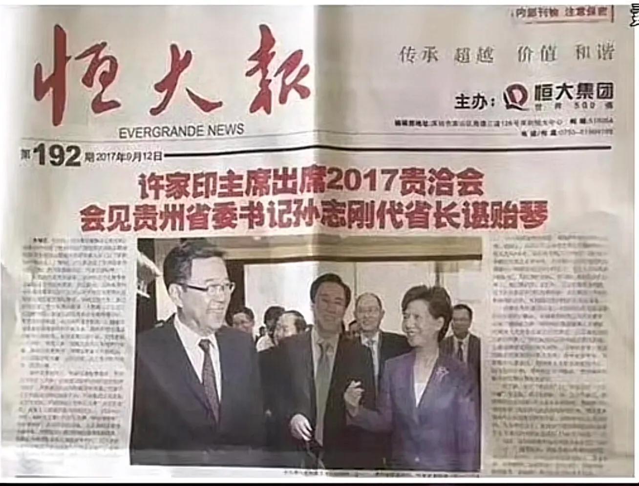 技术咨询 第114页