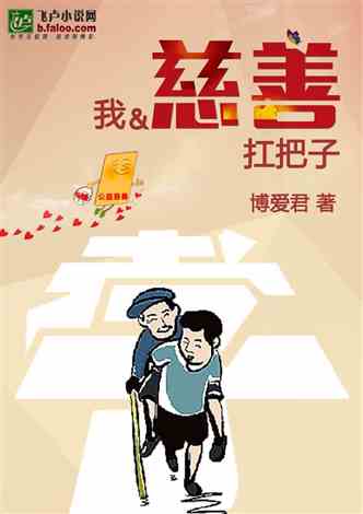 逆风翱翔,最新贩毒小说中的力量与自信翅膀