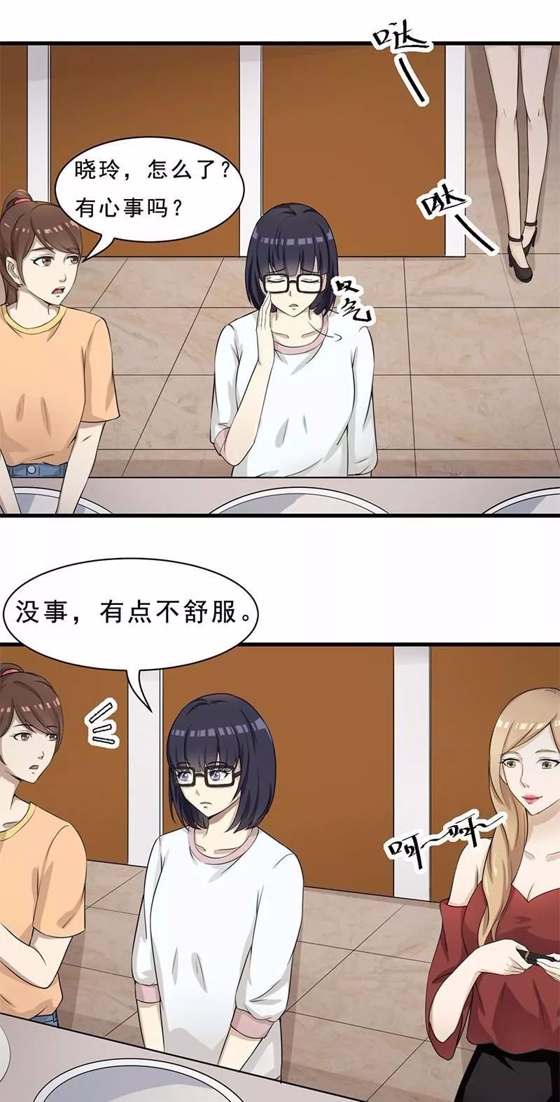 最新易容漫画，时尚、科技与艺术的完美融合