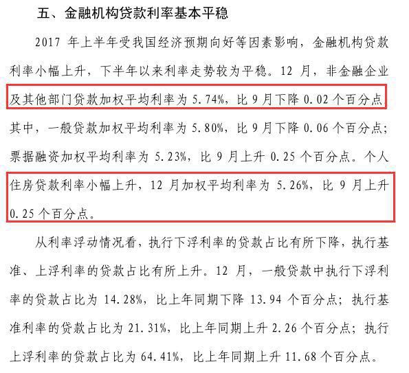 央行最新报告详解，步骤指南与最新动态分析