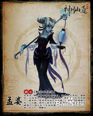 孟婆的最新传说,神话重塑与当代文化的交融