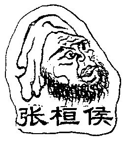 探索自然美景之旅,最新侯张行记