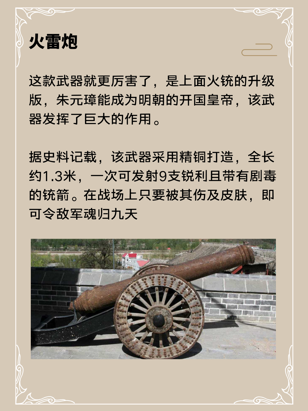 最新火药技术，科技力量推动社会进步