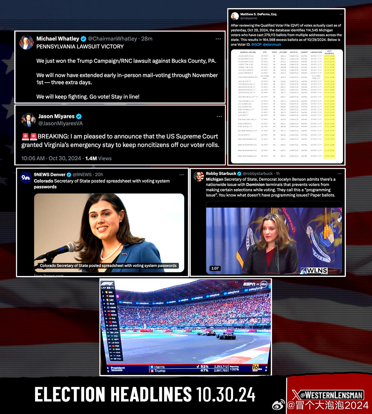 最新大选进展与心灵之旅,自然美景中寻找内心宁静与和谐