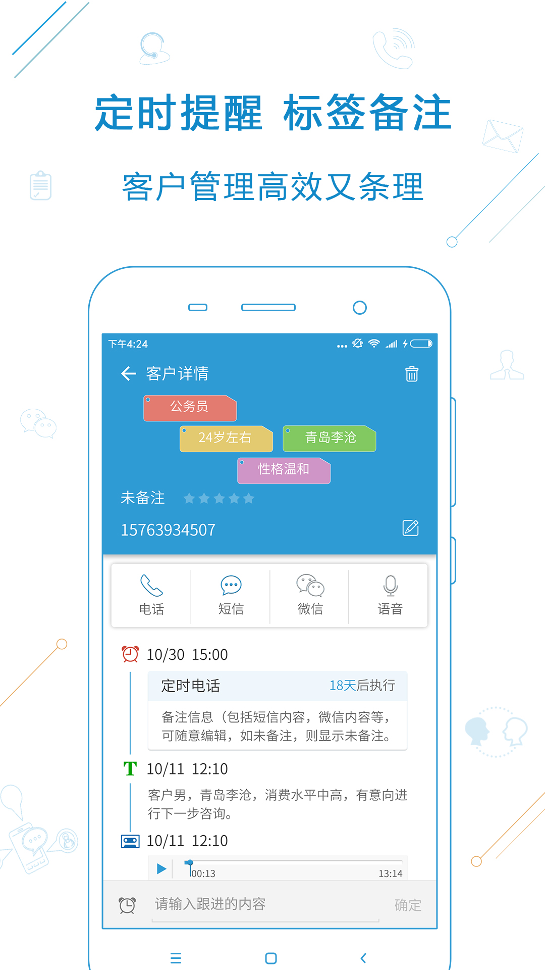 最新电销，轻松探索自然美景的旅行之旅