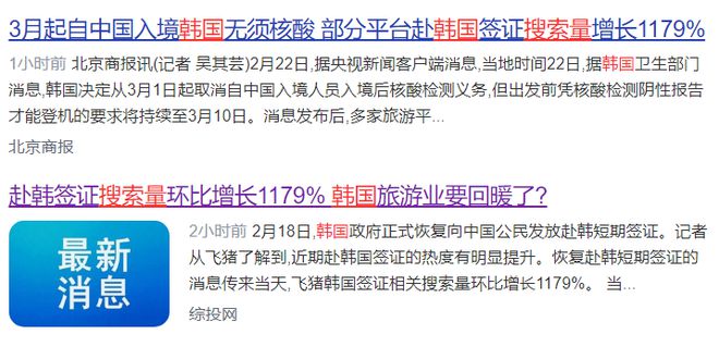 最新韩国入境指南，带你轻松入境韩国！