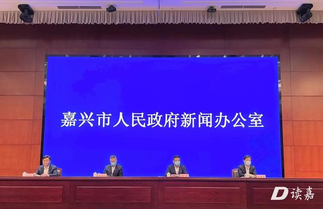 嘉兴最新疫情下的温馨日常观察记