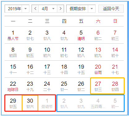 最新过年日期，自然美景的探索之旅