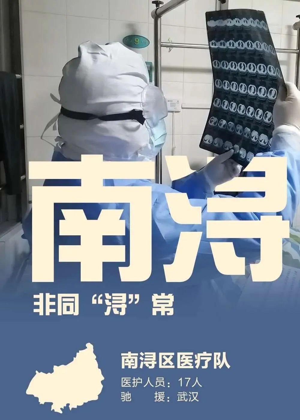 南浔最新疫情，时代的印记与抗疫之路进展