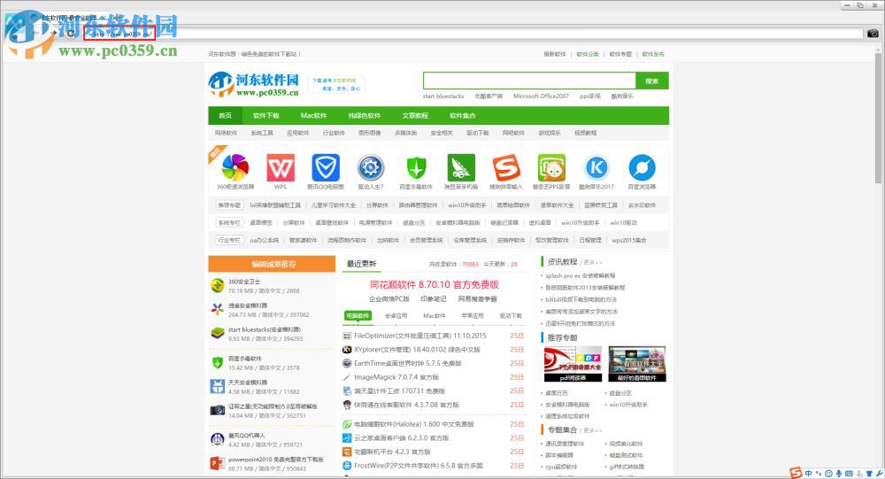 AG最新软件,小巷中的科技宝藏探索