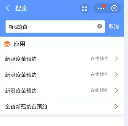 全南病毒最新动态，科技前沿的守护者
