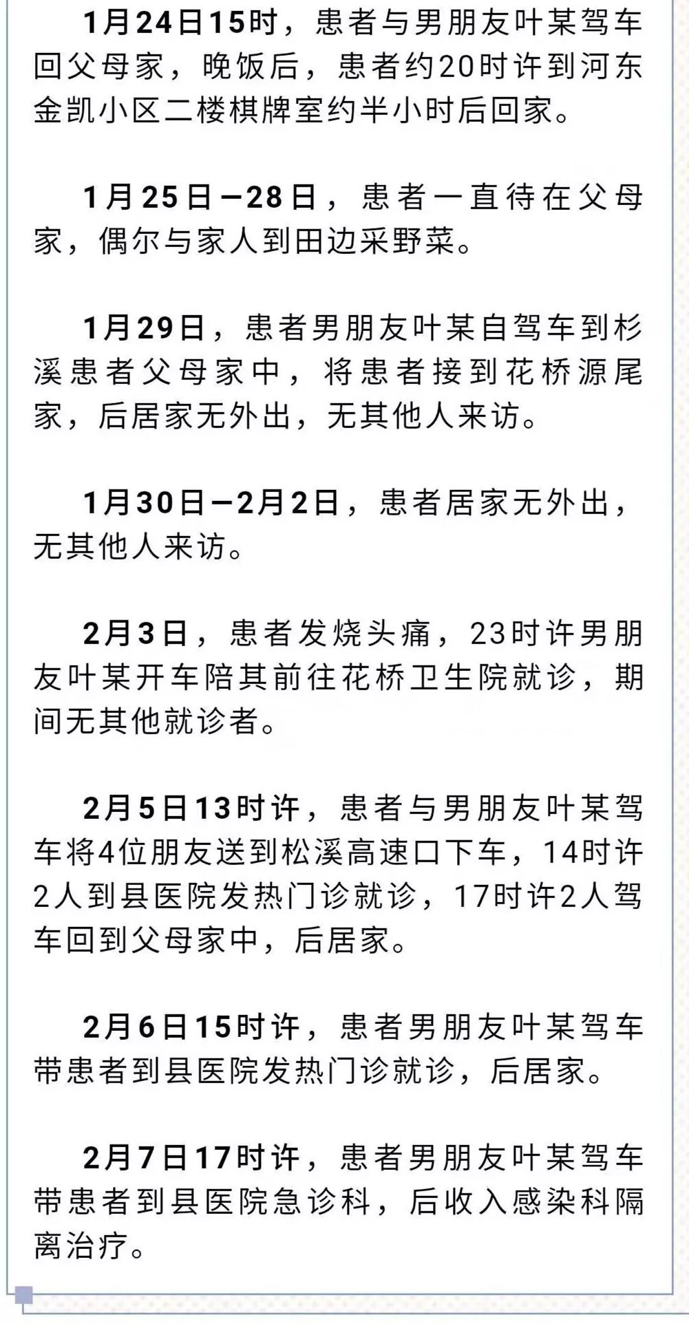 技术咨询 第108页