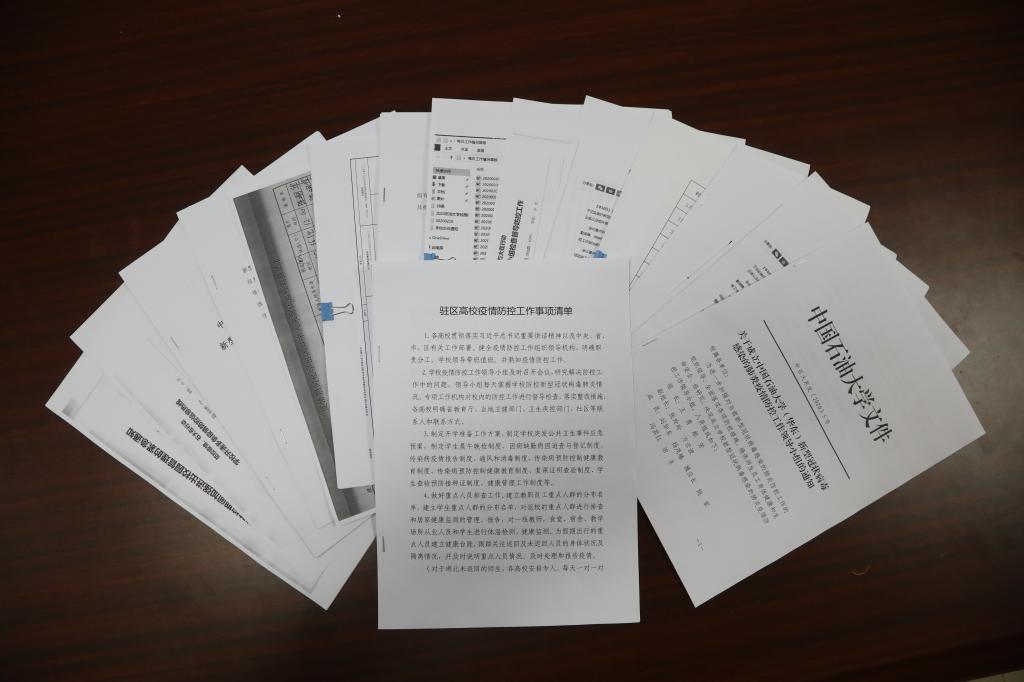 黄岛最新肺炎日常实录，探寻身边的抗疫故事