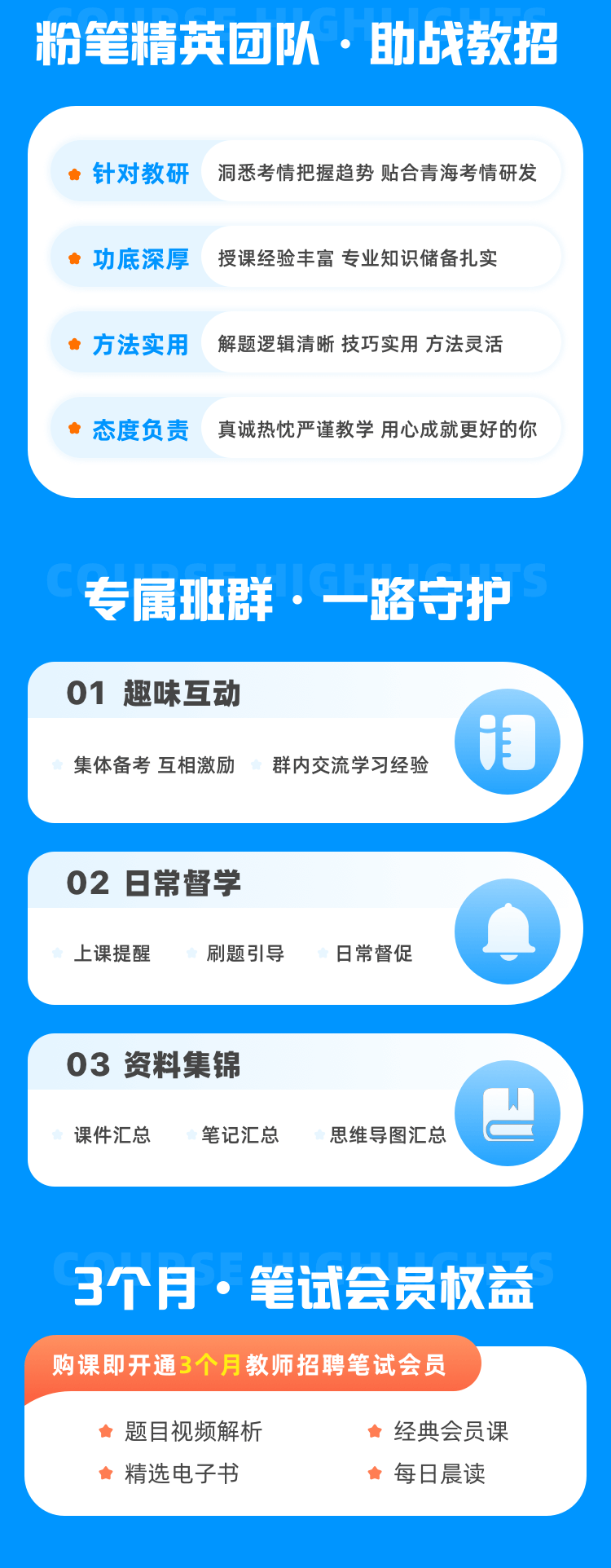 电子产品研发 第109页