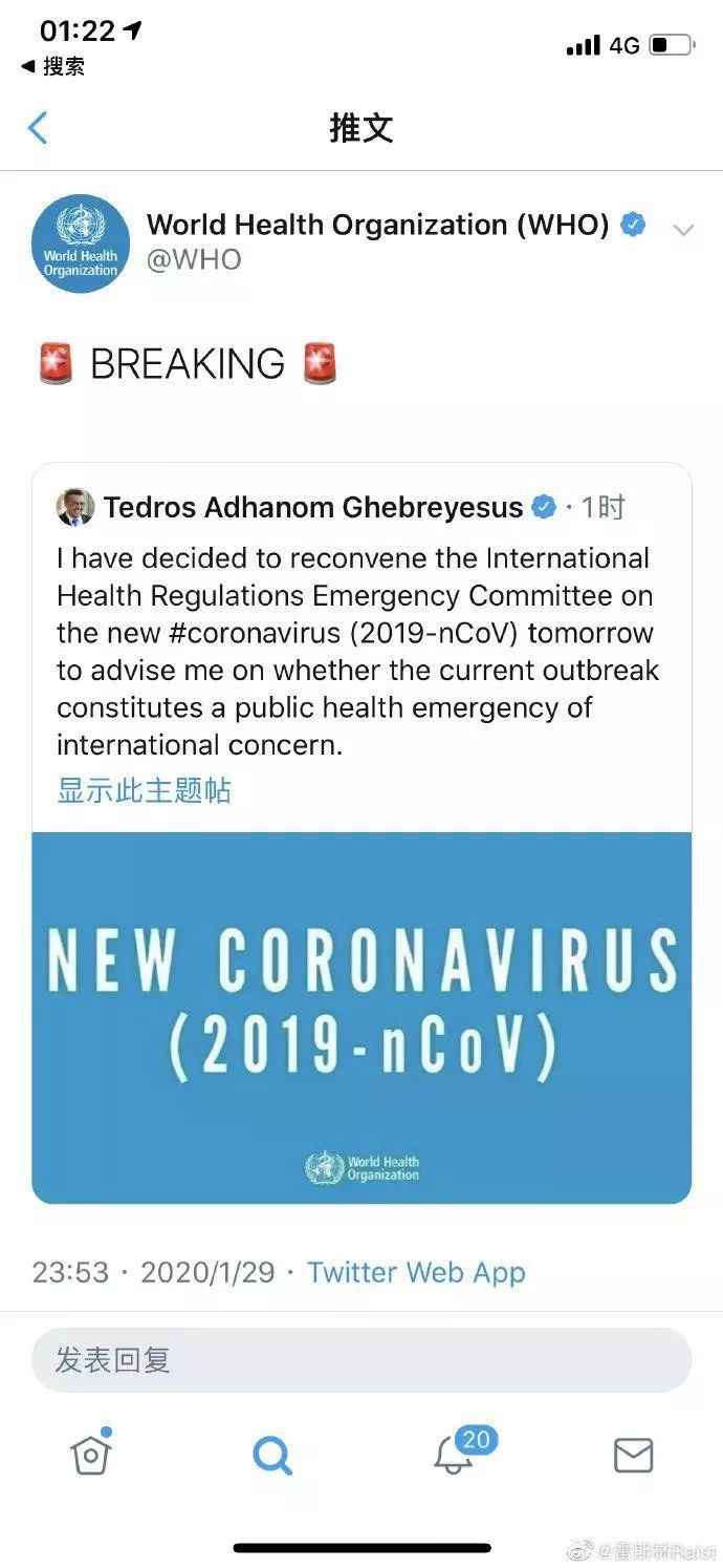 最新国外疫区概况概述