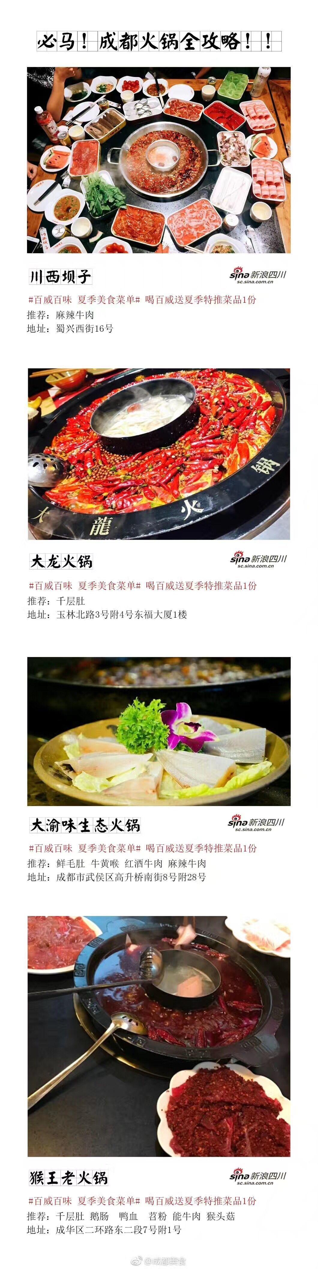 工程和技术研究 第104页