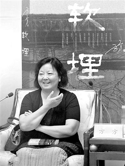 方方最新作品,时代背景下的独特书写风采