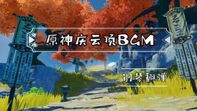 庆云仙最新任务攻略与技能学习指南，详细步骤助力成功完成与掌握技巧
