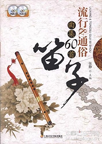 技术咨询 第106页