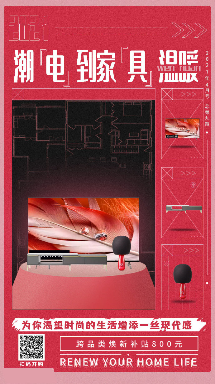 家电新潮之旅,与自然共舞,探寻内心宁静与平和的旅程