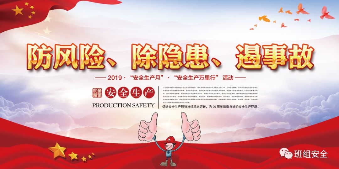安全月最新活动，自然美景的心灵之旅