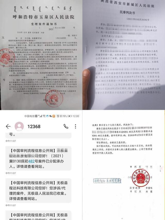 最新小贷法背景、发展、影响与地位全解析