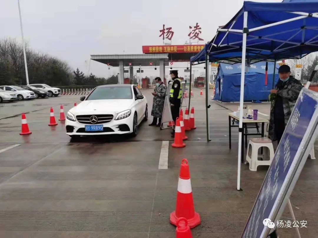 杨凌最新疫情下的温馨日常纪实