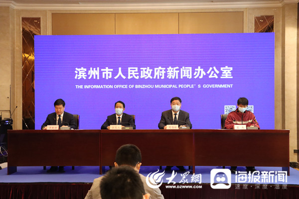 滨州疫情最新动态，影响、科普解读与进展追踪