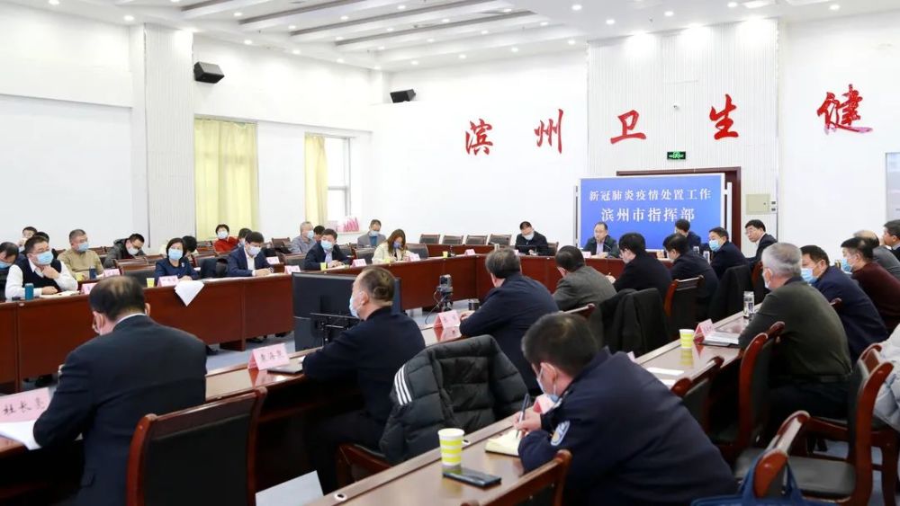 滨州疫情最新动态,影响、科普解读与进展追踪