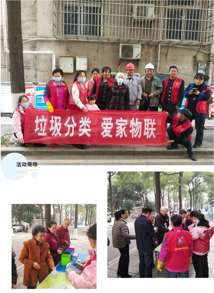 岳阳城市发展与民生改善最新动态通知摘要