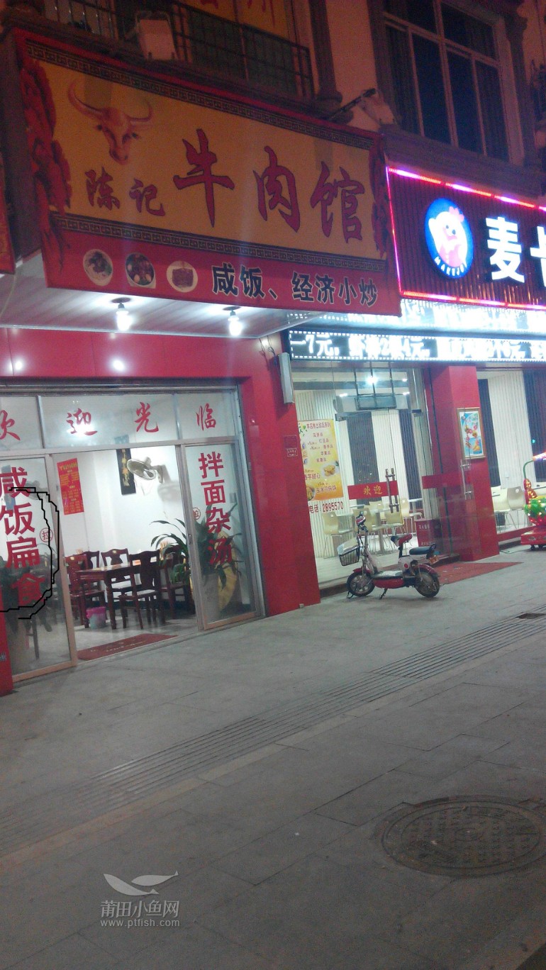 最新牛肉馆，牛肉美食的艺术之旅体验