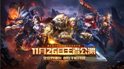 最新爆料王者，学习变化，自信助力梦想实现