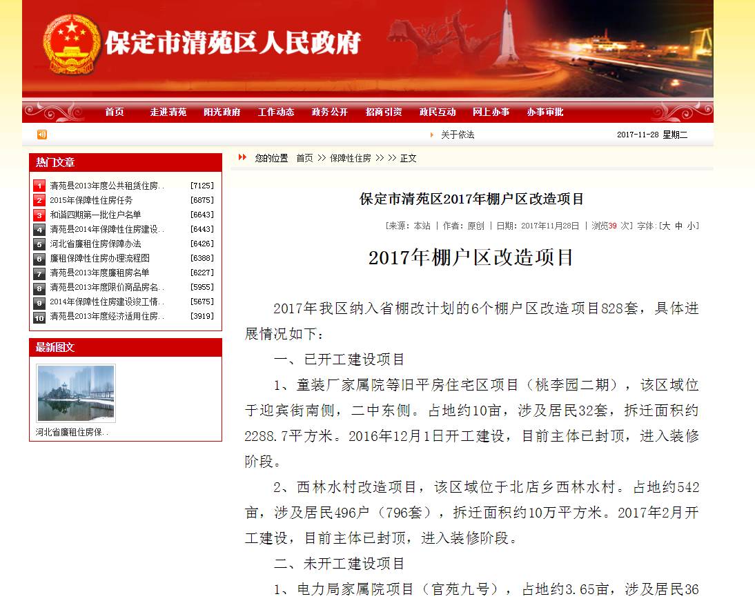 工程和技术研究 第96页