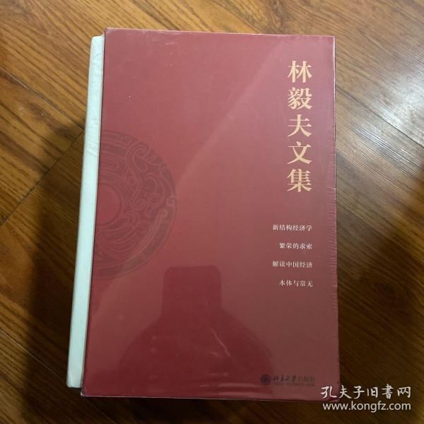 小巷深处的最新文集书香奇遇