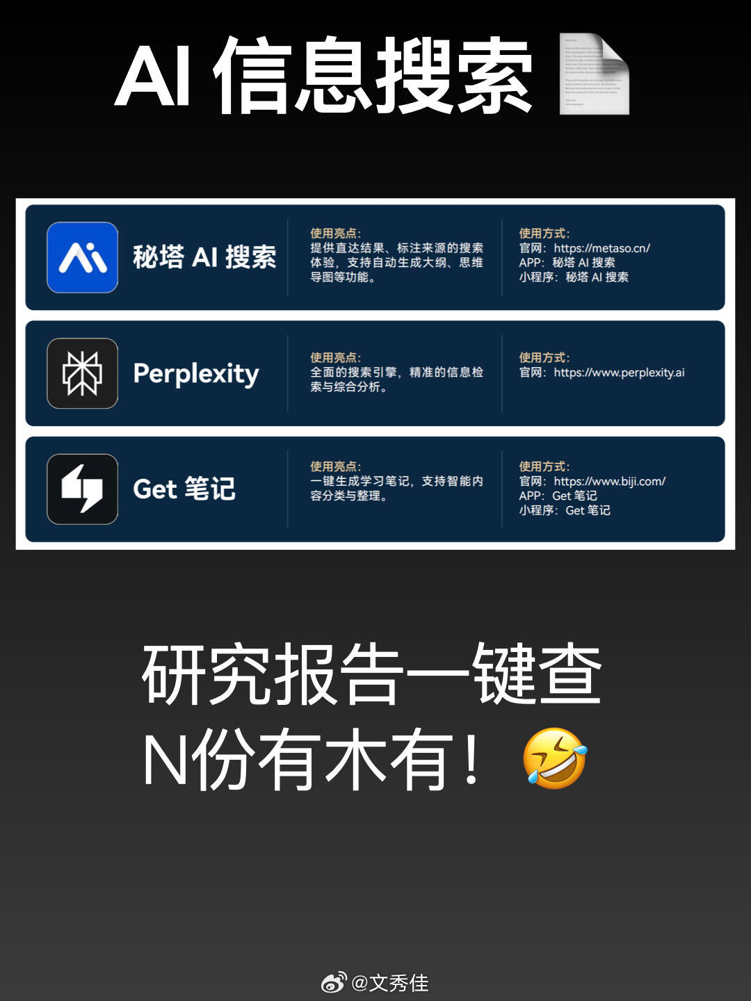 工具人最新革新力量，高科技产品重塑未来生活体验