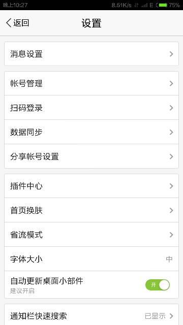 存图最新，详细步骤指南与最新存图技巧分享