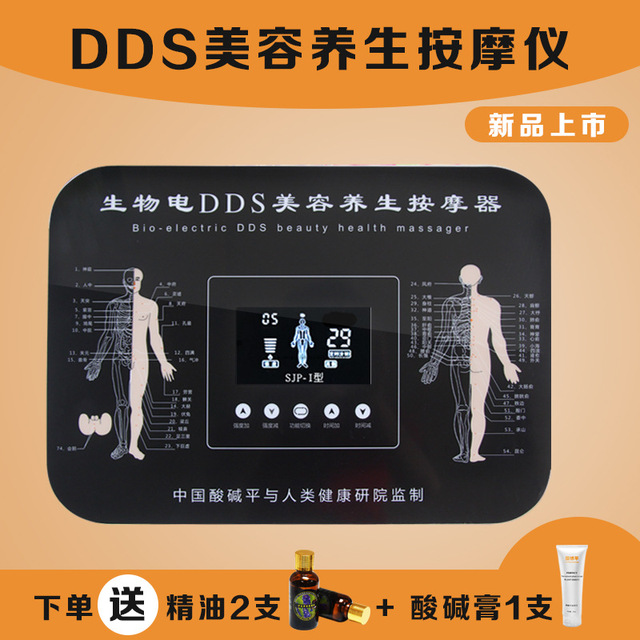 最新养生仪器革新科技，引领健康生活潮流