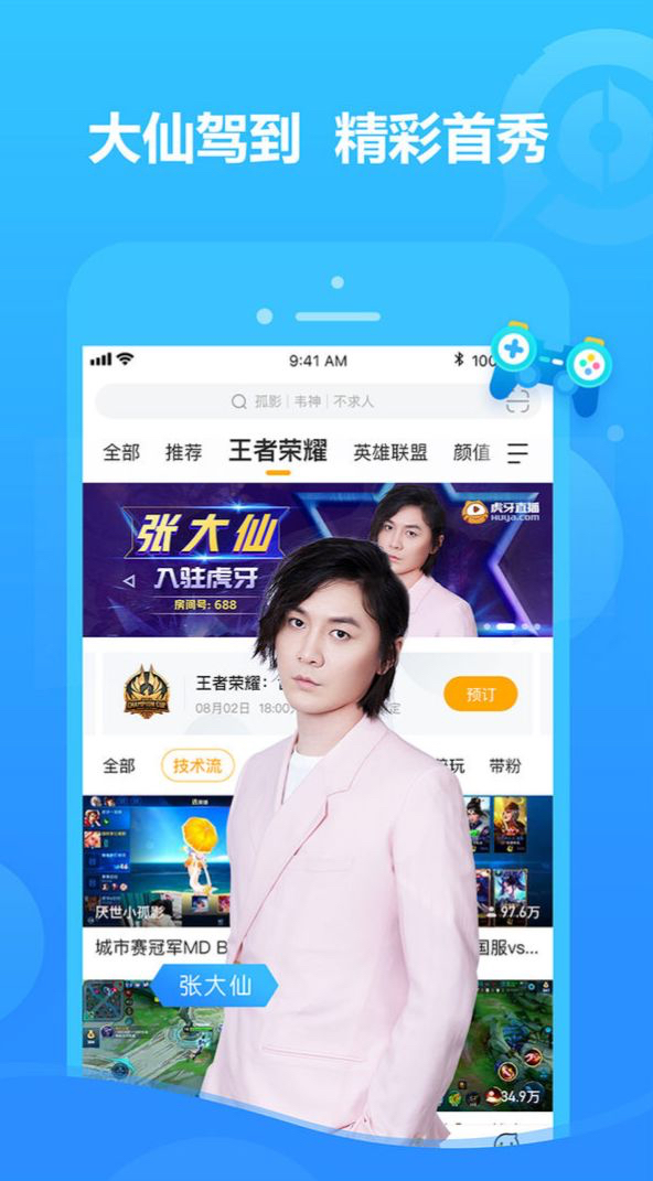 地租最新直播，自然美景探索之旅，追寻内心的平和宁静